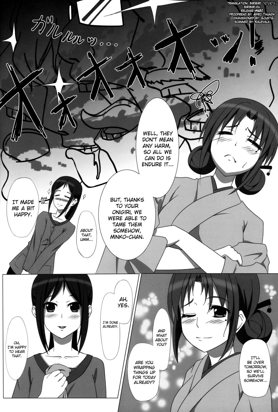 Hentai Manga Comic-Itamae Shoujo Midarezaki-Read-4